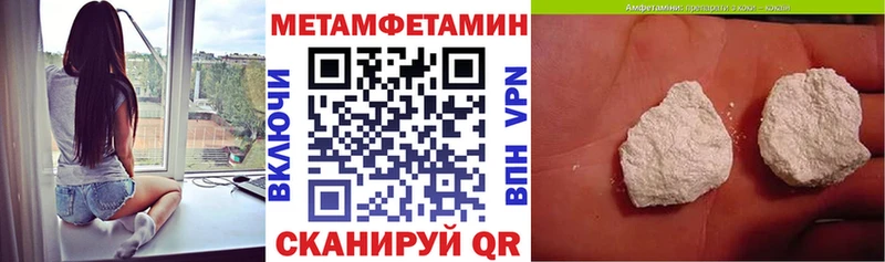 Amphetamine Premium  закладки  Краснокаменск 