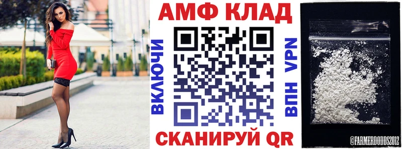 Amphetamine 98% Краснокаменск