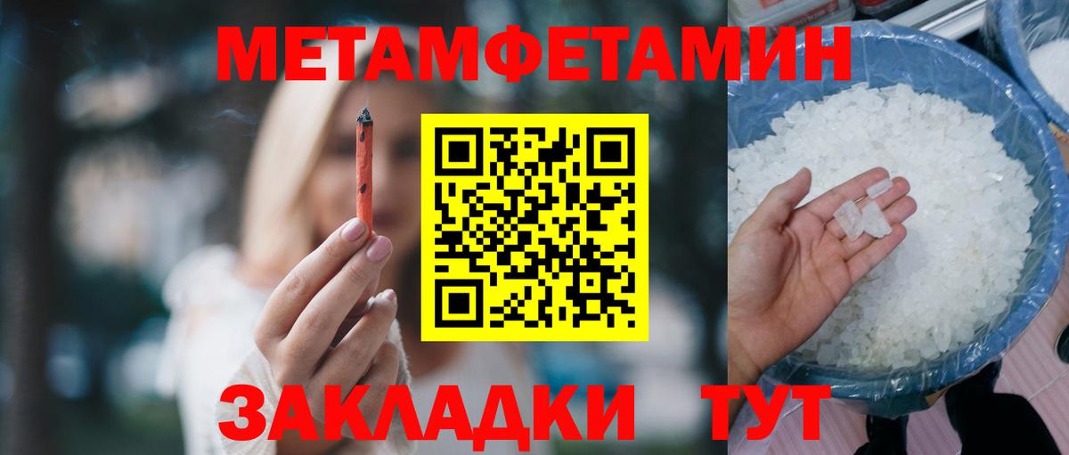 МЕГА tor  АМФ  Вход с VPN  Амфетамин Розовый  Краснокаменск 