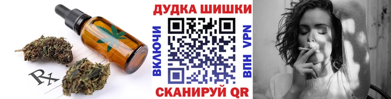 Cannafood конопля дарк нет официальный сайт Краснокаменск