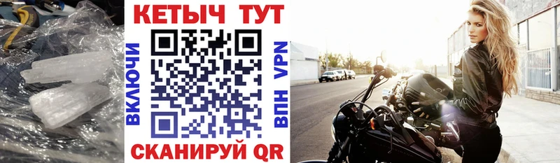 blacksprut зеркало закладка Краснокаменск КЕТАМИН ketamine
