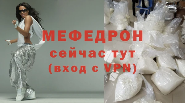 дистиллят марихуана Елизово