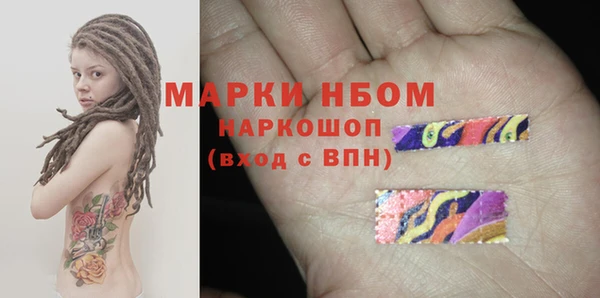 дистиллят марихуана Елизово