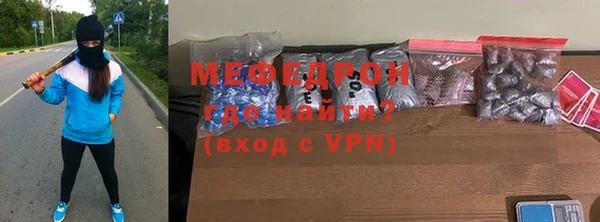 mix Ельня