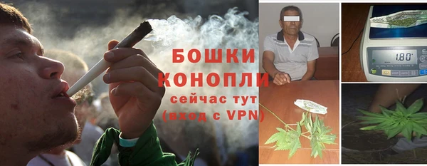 дистиллят марихуана Елизово