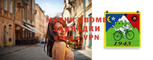 дистиллят марихуана Елизово
