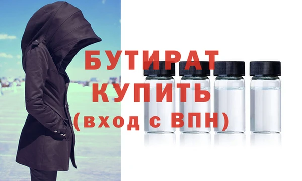 mix Ельня