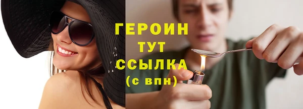 дистиллят марихуана Елизово