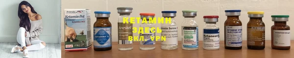 дистиллят марихуана Елизово