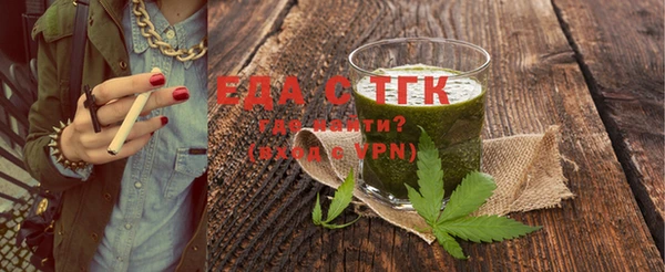 mix Ельня