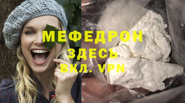дистиллят марихуана Елизово