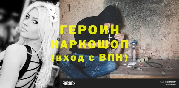дистиллят марихуана Елизово