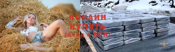 дистиллят марихуана Елизово