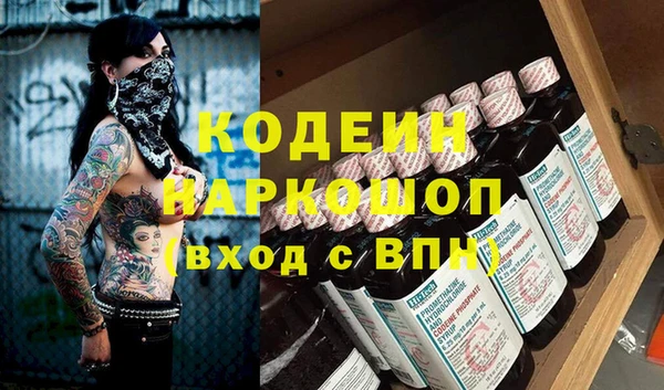 гидра Дмитровск