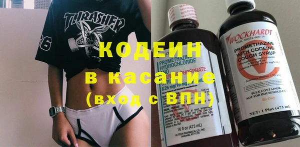 mix Ельня