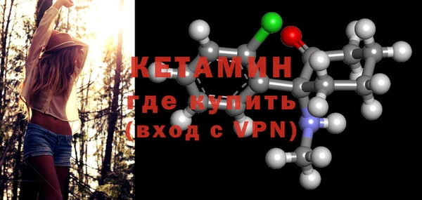 mix Ельня