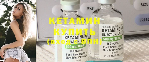 тгк Дмитров