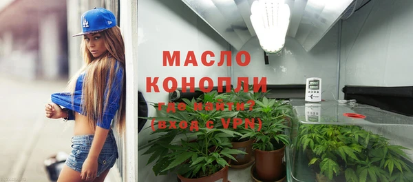 дистиллят марихуана Елизово