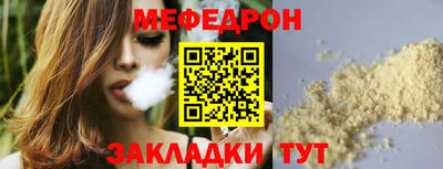 сатива Кумертау