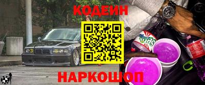 дмт Краснокаменск
