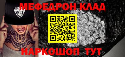 сатива Кумертау