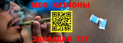 дмт Краснокаменск