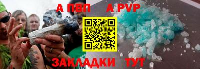 альфа пвп VHQ Кулебаки