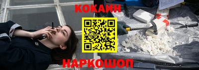 гашишное масло Краснодар