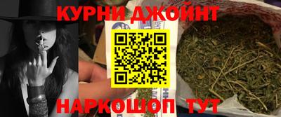 гашишное масло Краснодар