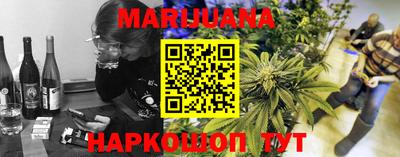 гашишное масло Краснодар