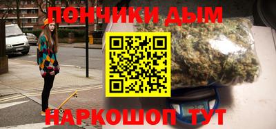 альфа пвп Кунгур