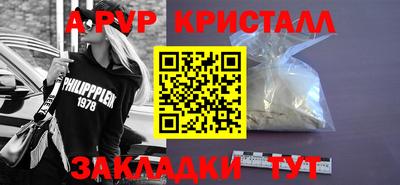 альфа пвп VHQ Кулебаки