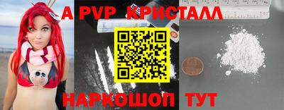 альфа пвп VHQ Кулебаки