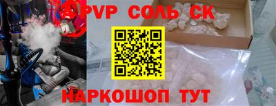 альфа пвп VHQ Кулебаки