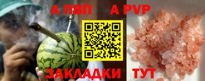 дмт Краснокаменск