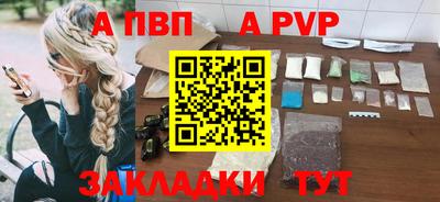 гашишное масло Краснодар