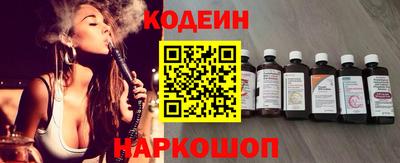 дмт Краснокаменск