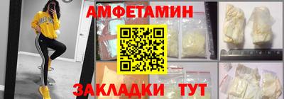 альфа пвп VHQ Кулебаки