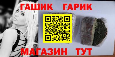 гашишное масло Краснодар