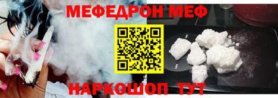 альфа пвп Кунгур