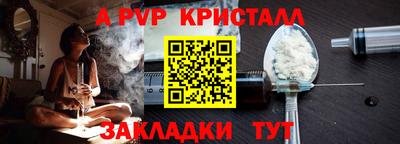 гидропоника Краснознаменск