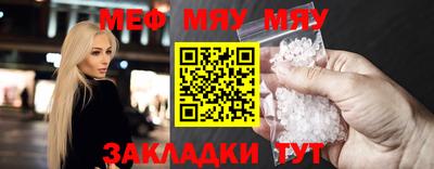 сатива Кумертау