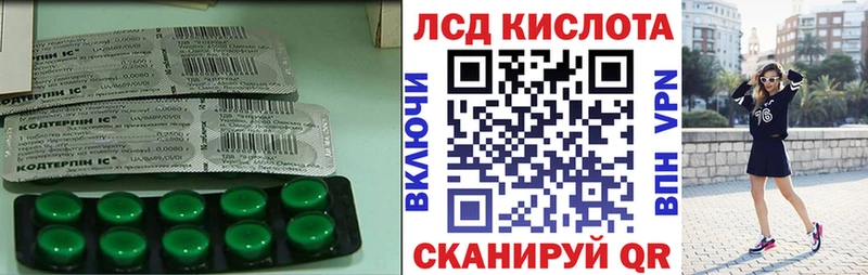 кракен tor  Краснокаменск  ЛСД экстази кислота  купить закладку 