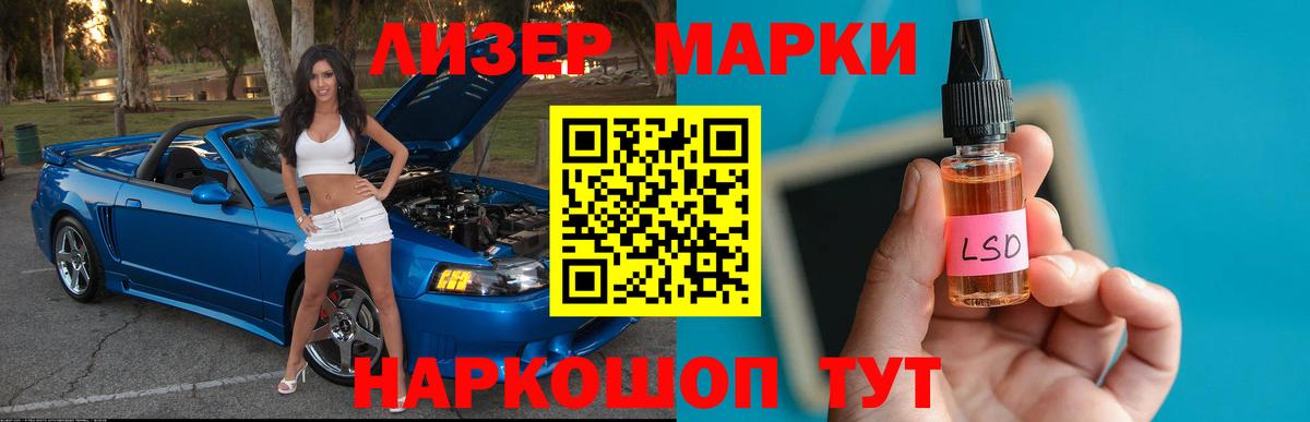 Лсд 25 экстази  LSD-25 экстази кислота  Лсд 25 экстази ecstasy  Вход с VPN  Краснокаменск 