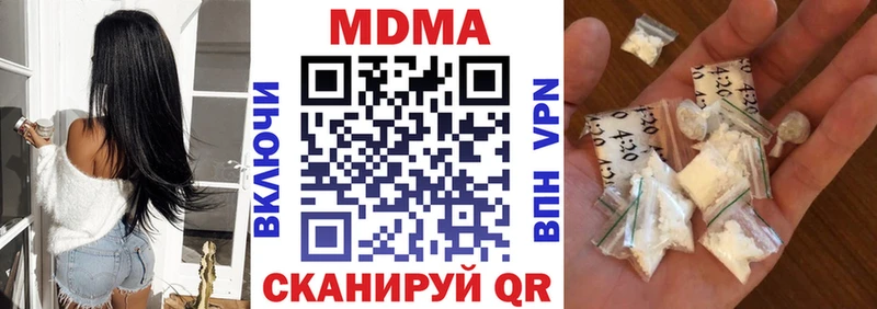 МДМА crystal Краснокаменск