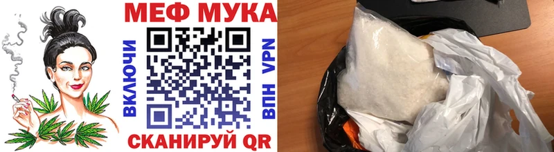 купить   darknet наркотические препараты  МЯУ-МЯУ 4 MMC  Краснокаменск 