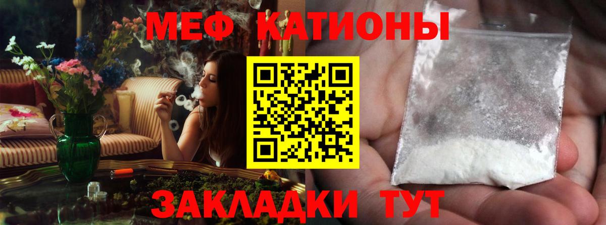 Мефедрон кристаллы  MDMA  КОКАИН  Краснокаменск  ГАШИШ  Вход с VPN 