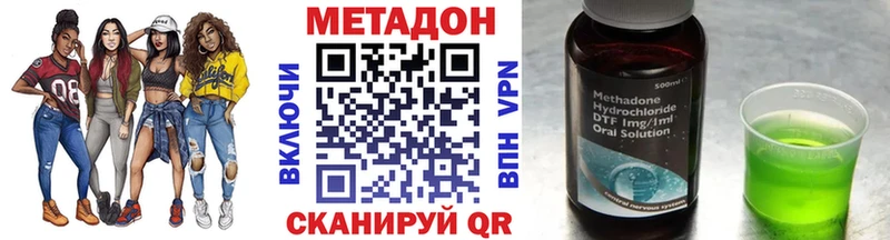 где можно купить наркотик  Краснокаменск  МЕТАДОН methadone 