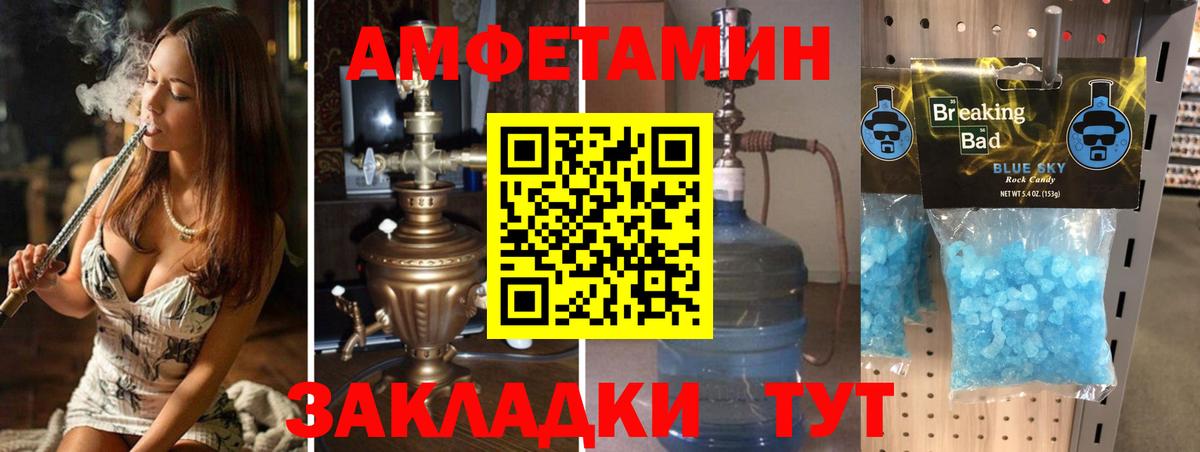  Cocaine Краснокаменск