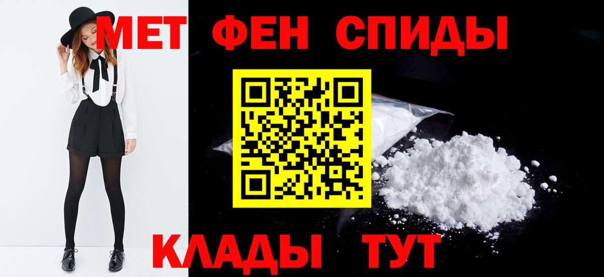 Краснокаменск  Метамфетамин Methamphetamine  Вход с VPN 